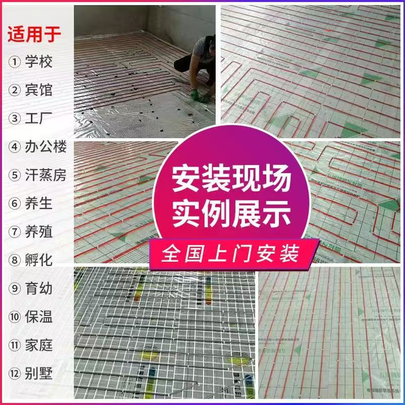 保康县 石墨烯电地暖公司哪家好？售后保障深度解析